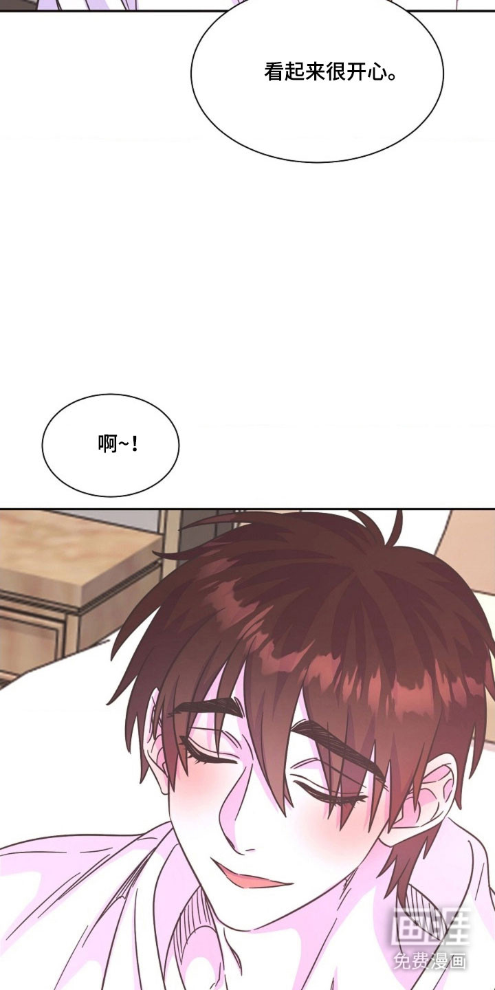 我的爱豆弟弟 第65话 第4页