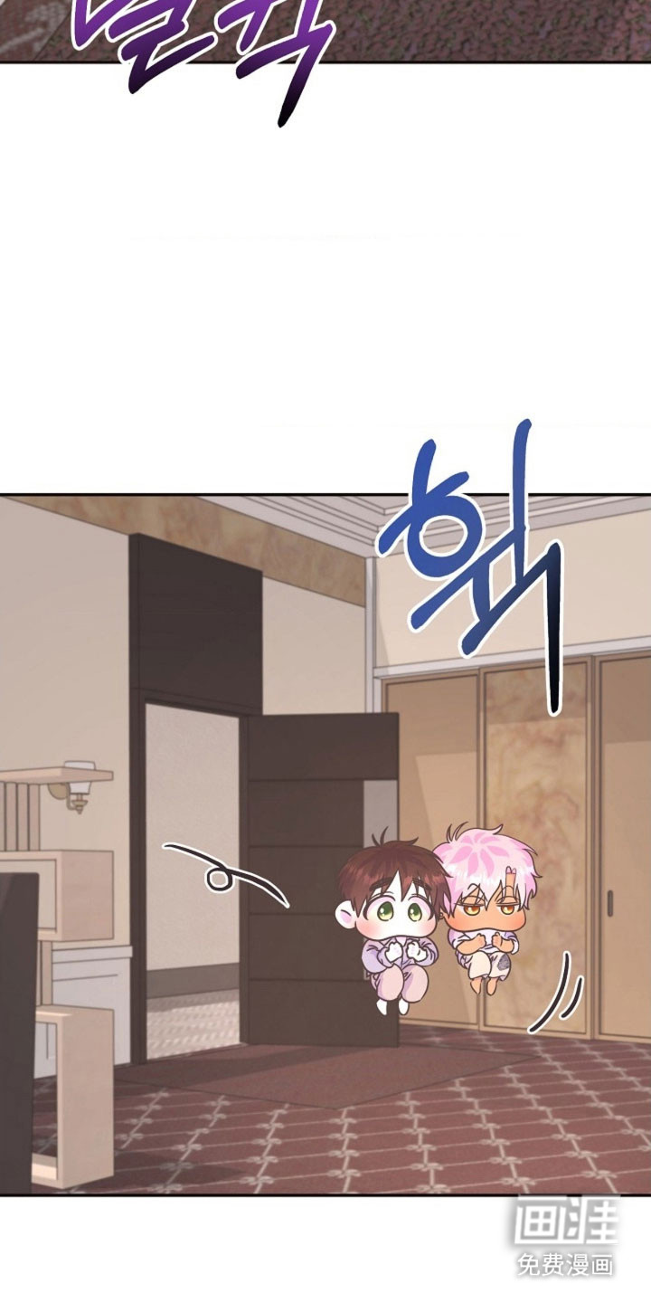 我的爱豆弟弟 第64话 第25页