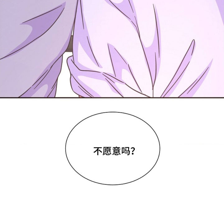 我的爱豆弟弟 第64话 第34页