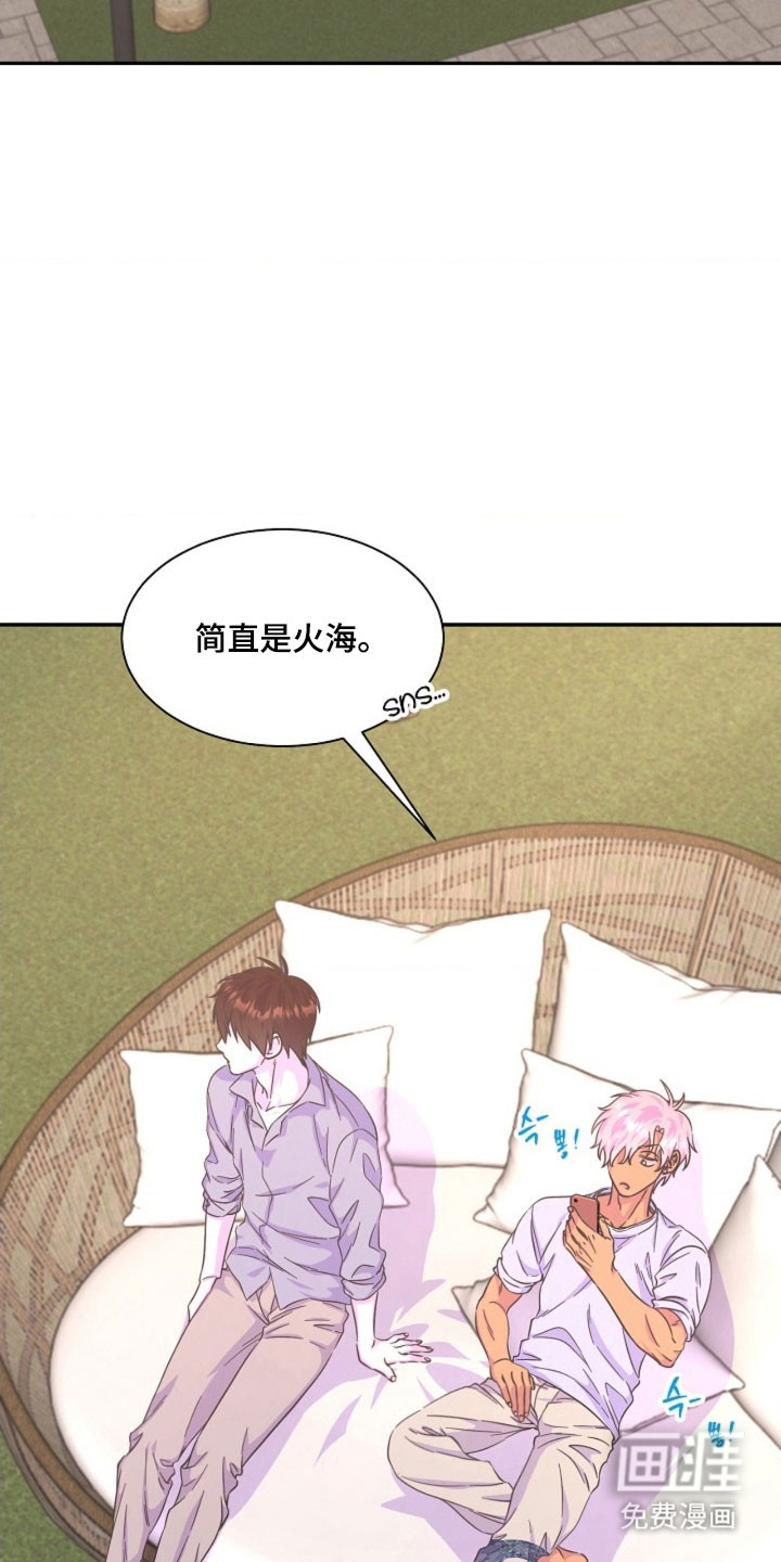 我的爱豆弟弟 第63话 第19页