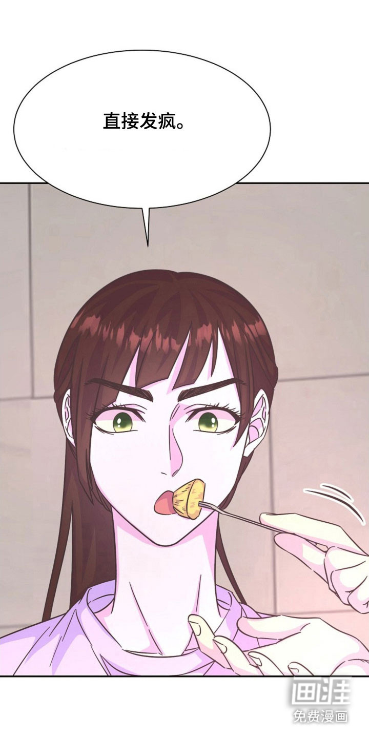 我的爱豆弟弟 第62话 第1页