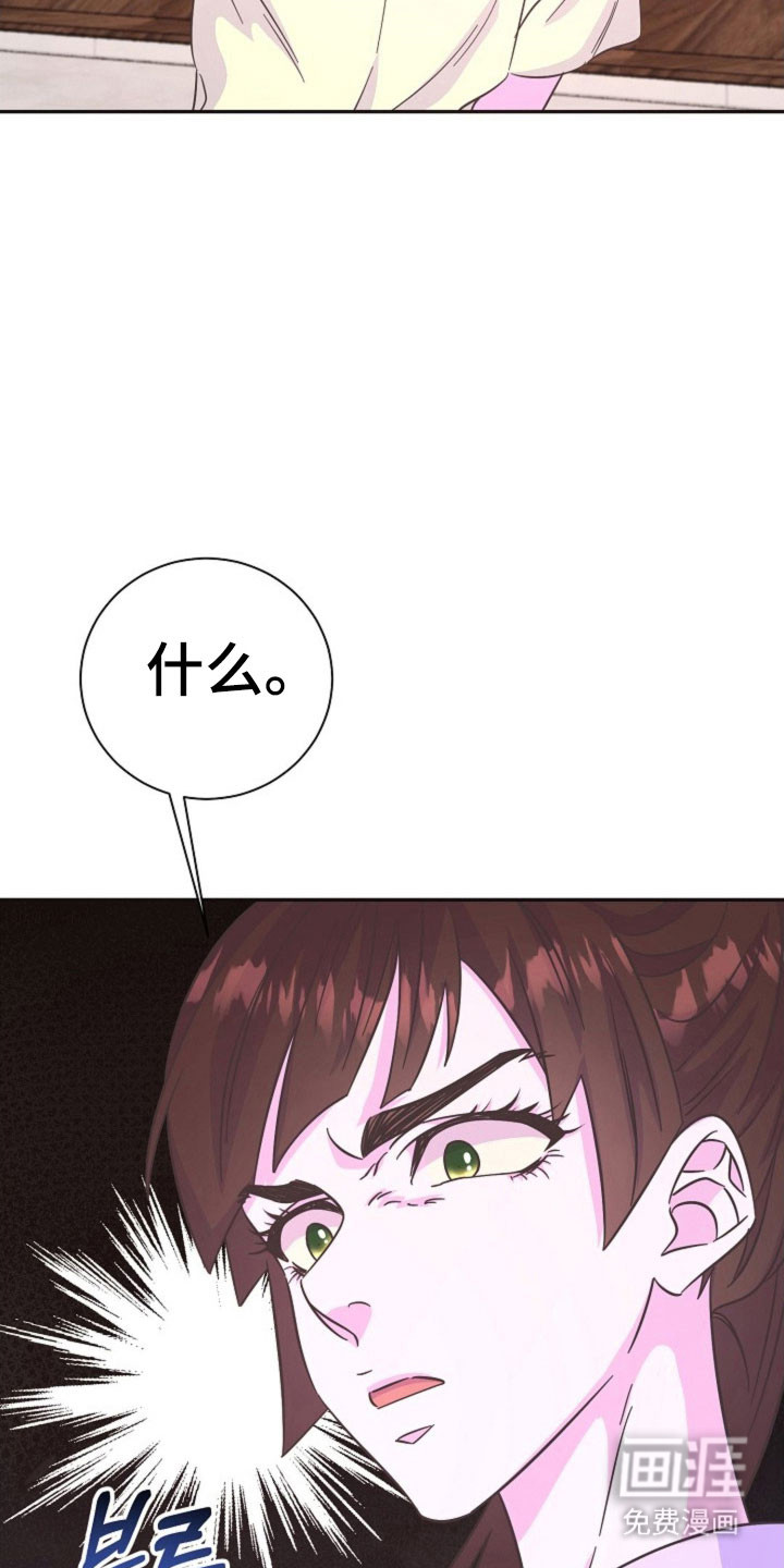 我的爱豆弟弟 第62话 第5页