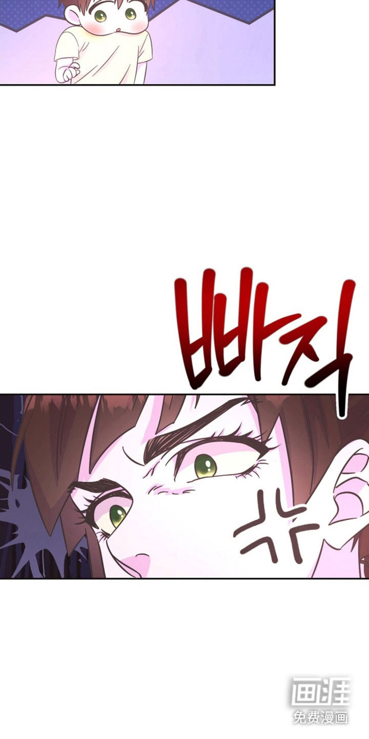 我的爱豆弟弟 第62话 第7页