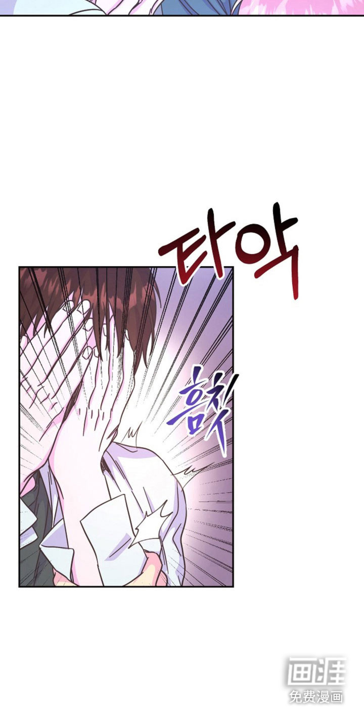 我的爱豆弟弟 第60话 第18页