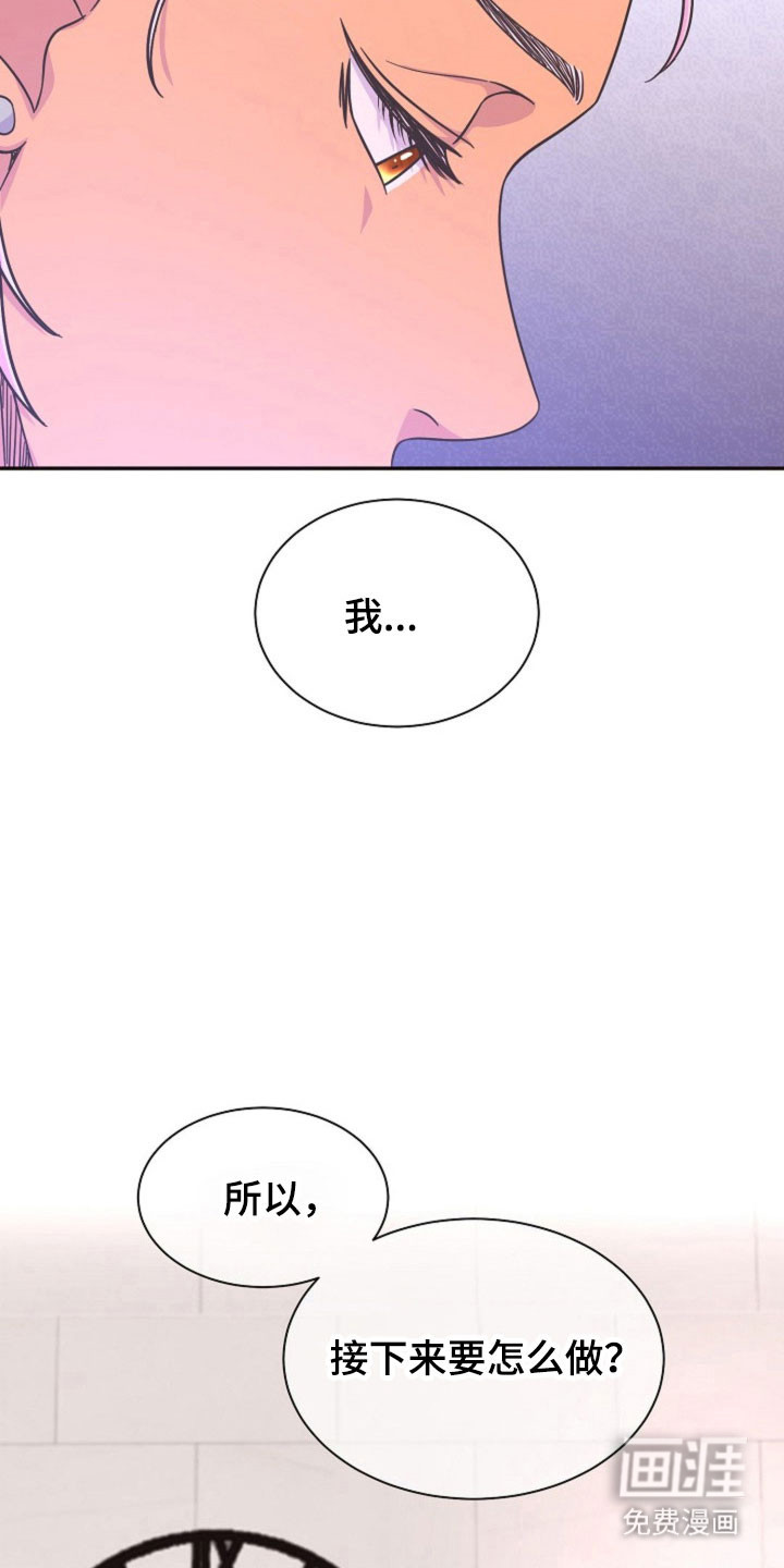 我的爱豆弟弟 第60话 第25页