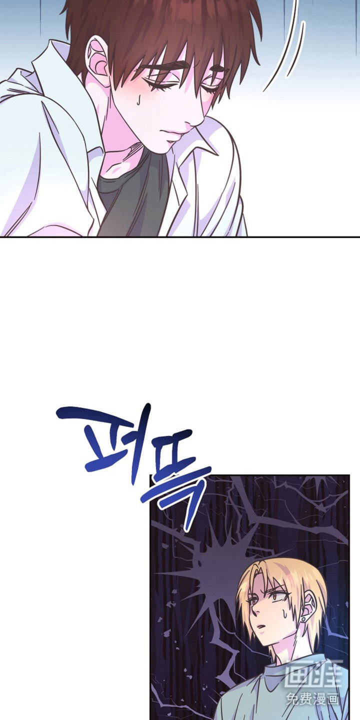 我的爱豆弟弟 第60话 第8页