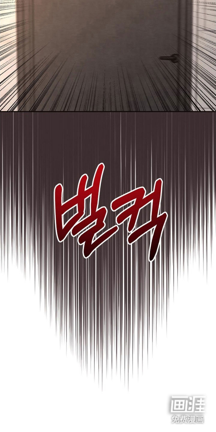 我的爱豆弟弟 第58话 第21页