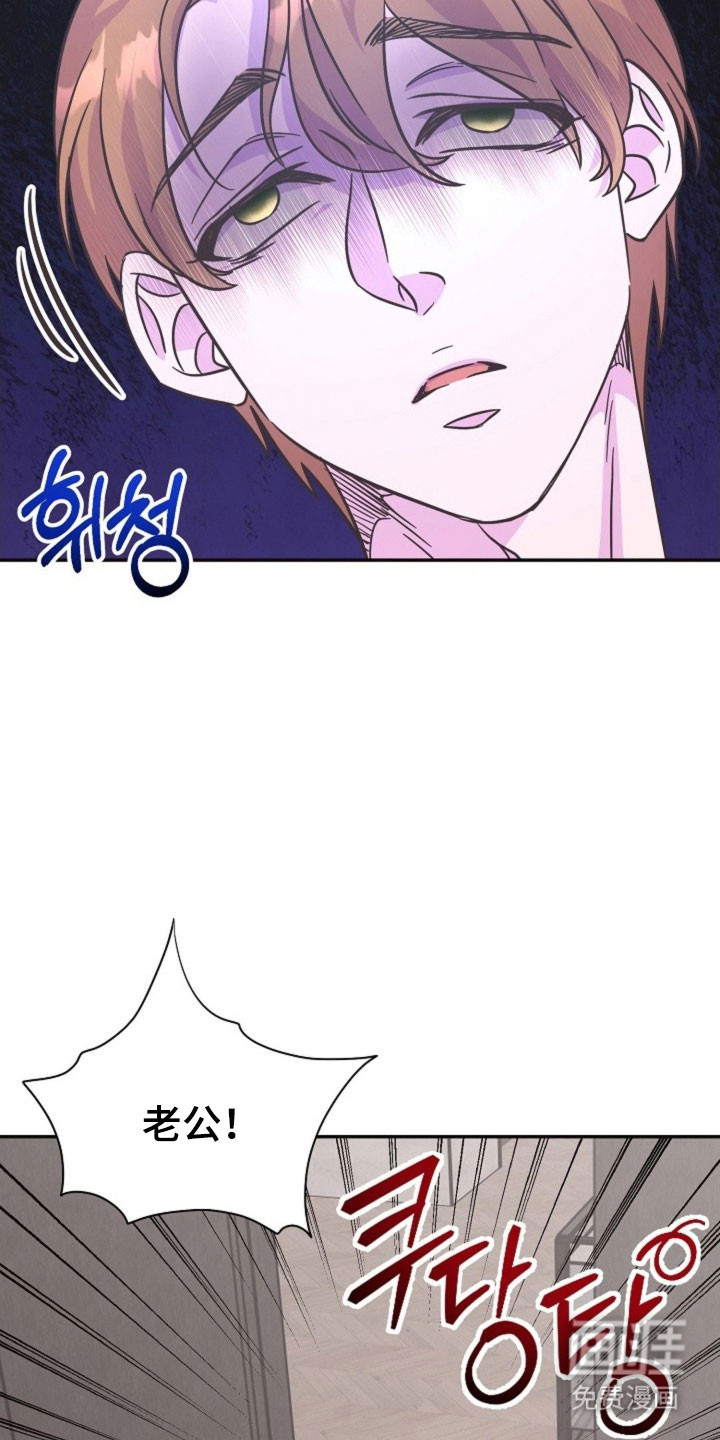 我的爱豆弟弟 第58话 第33页