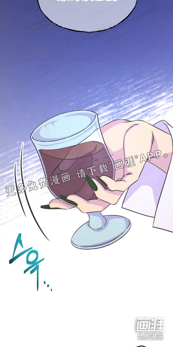 我的爱豆弟弟 第58话 第7页