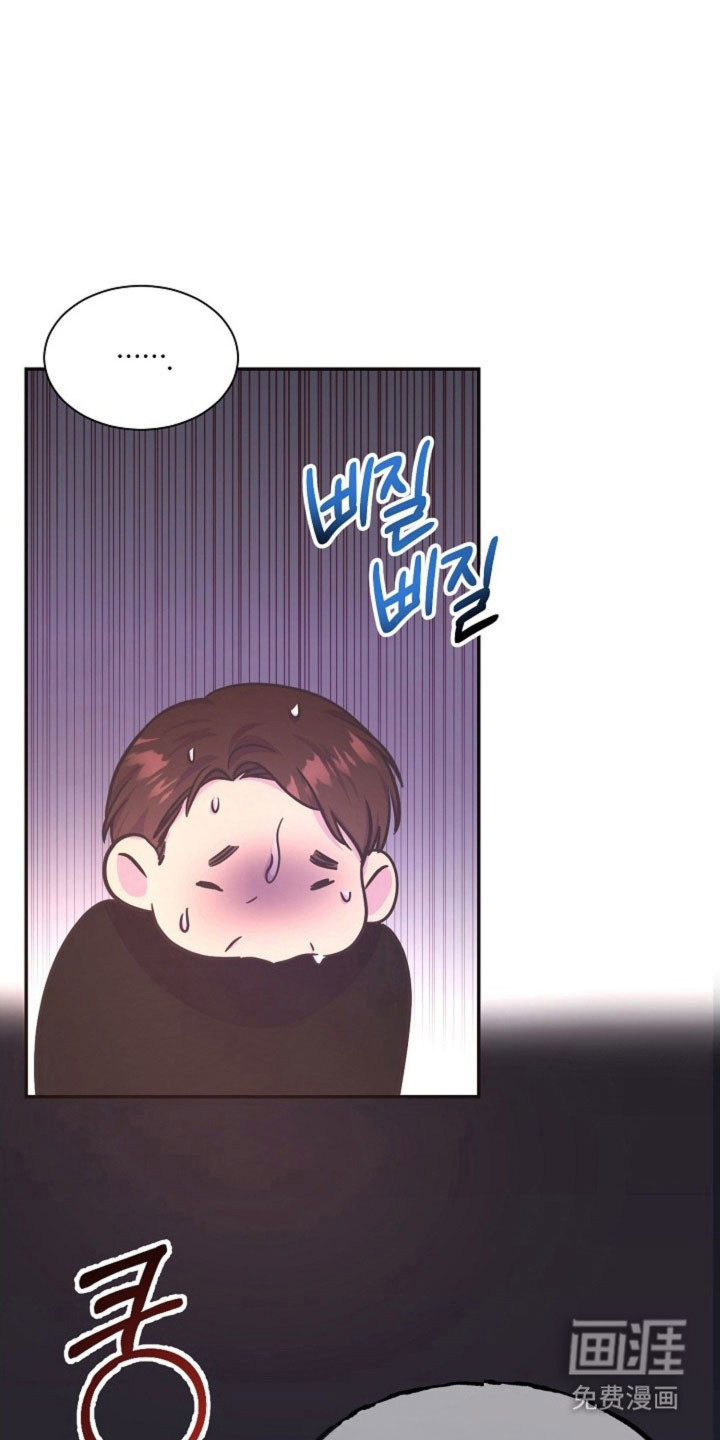我的爱豆弟弟 第57话 第22页