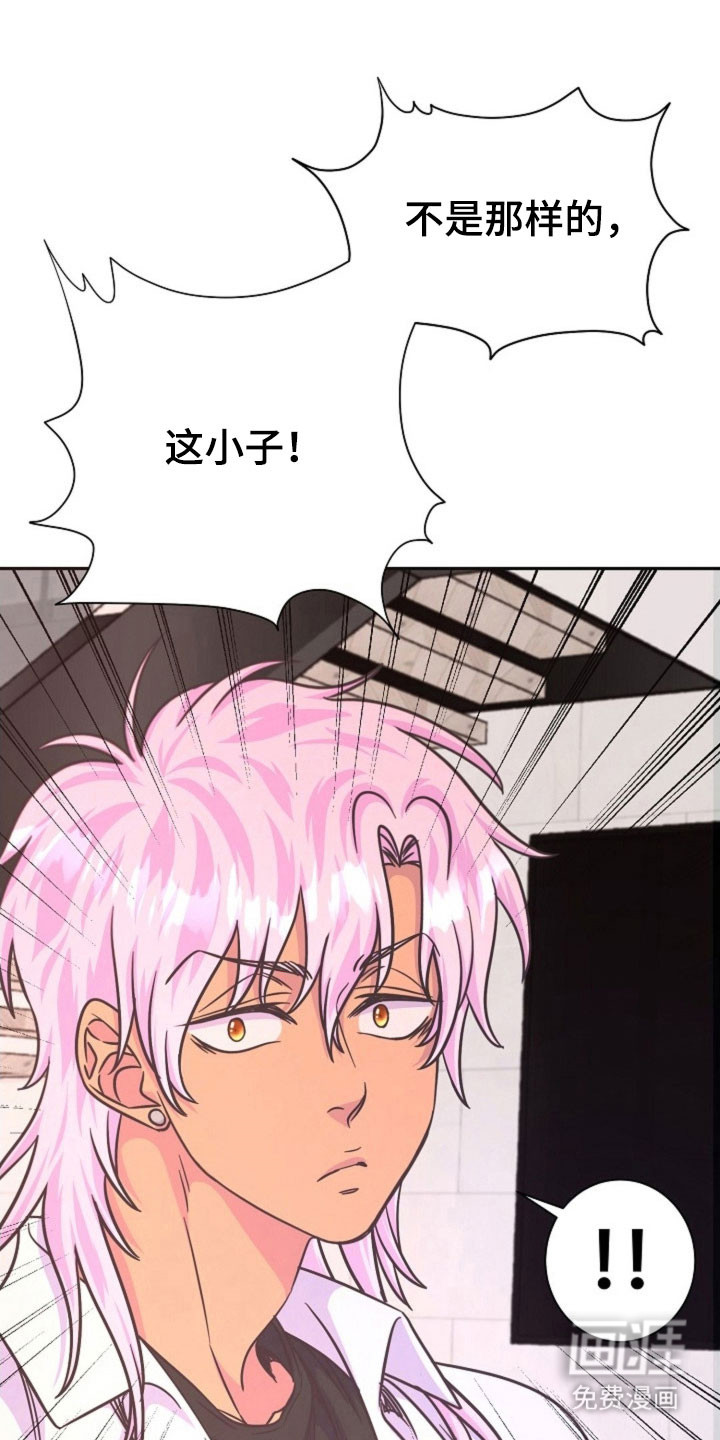 我的爱豆弟弟 第57话 第27页