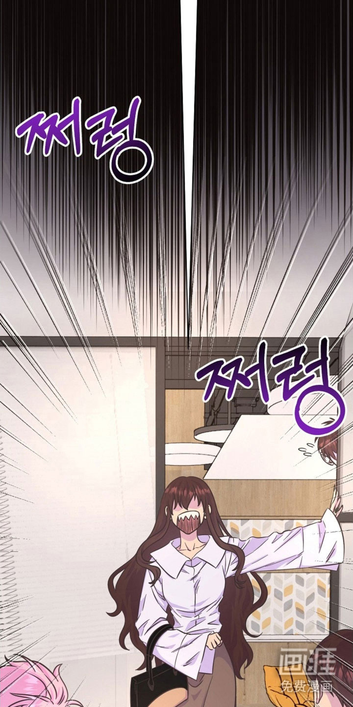 我的爱豆弟弟 第56话 第17页