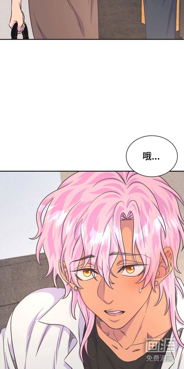 我的爱豆弟弟 第56话 第24页