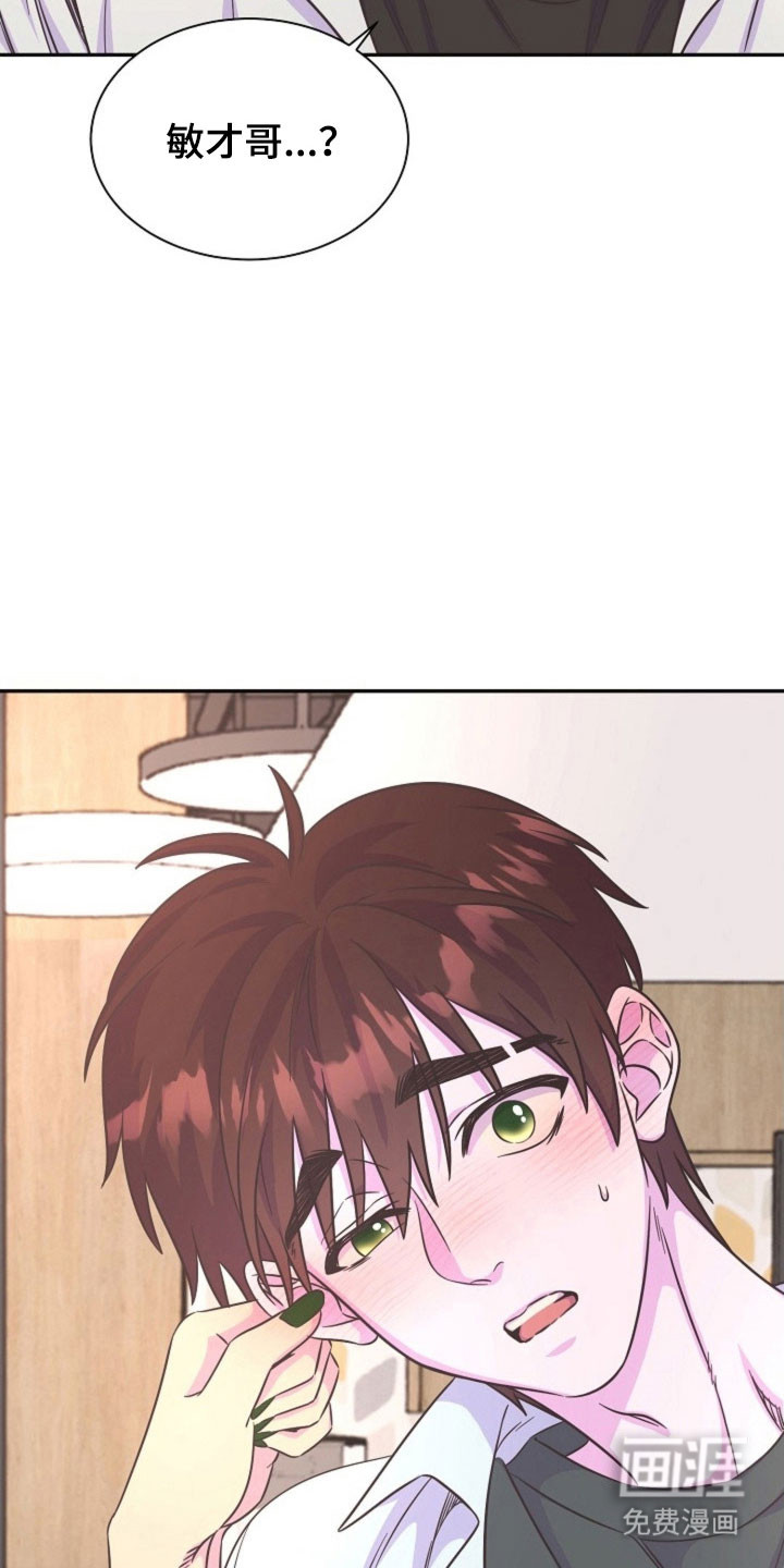 我的爱豆弟弟 第56话 第25页