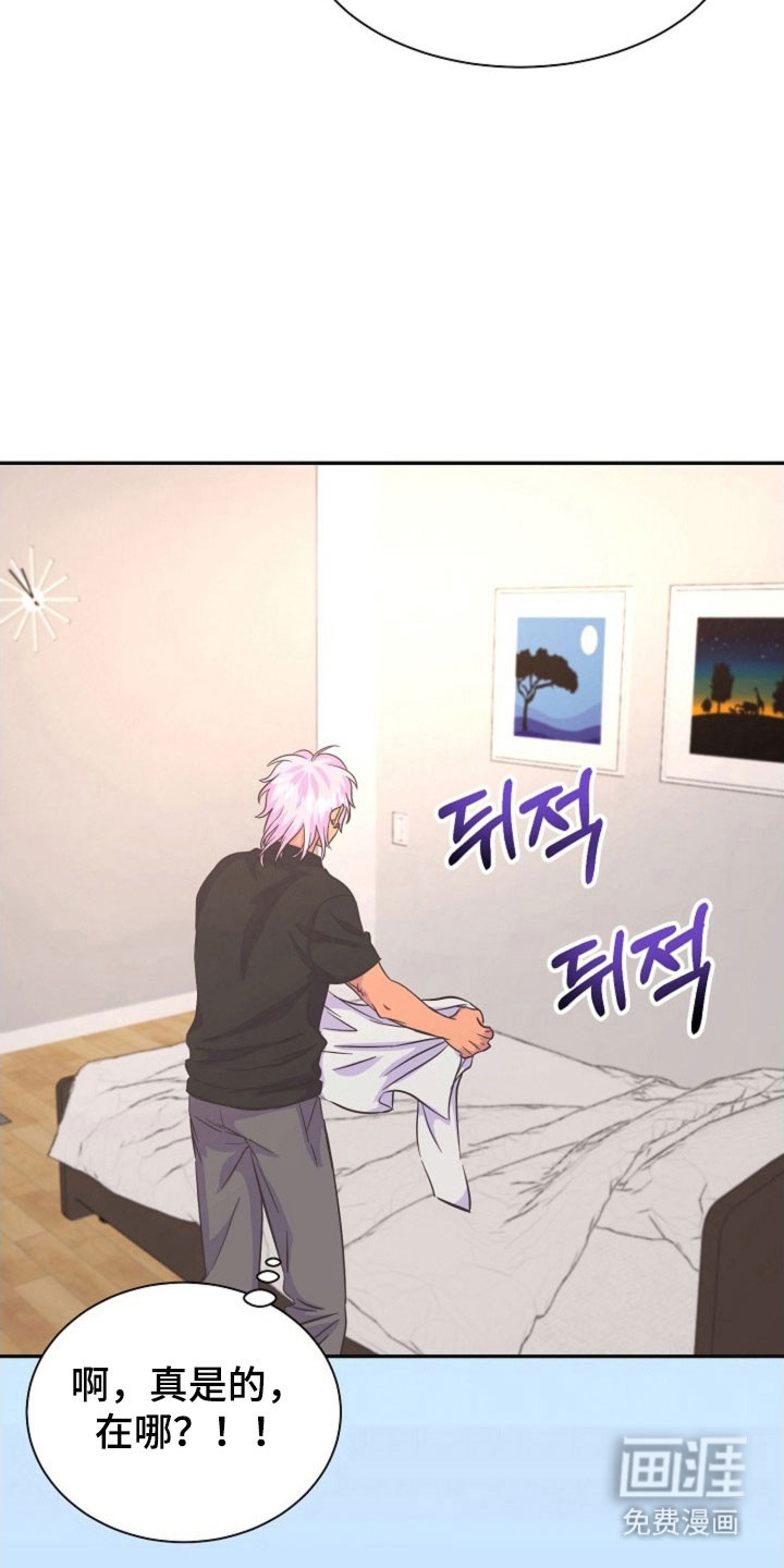 我的爱豆弟弟 第55话 第23页