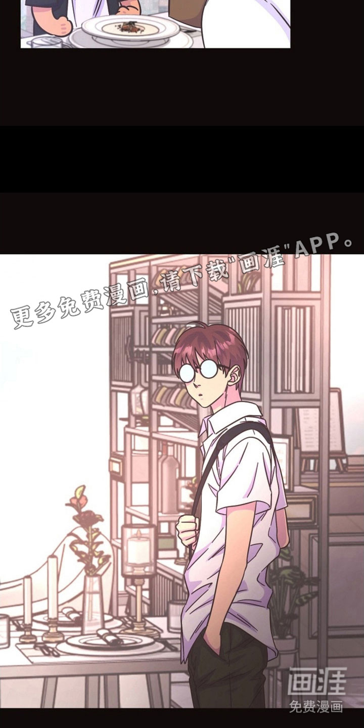 我的爱豆弟弟 第55话 第7页