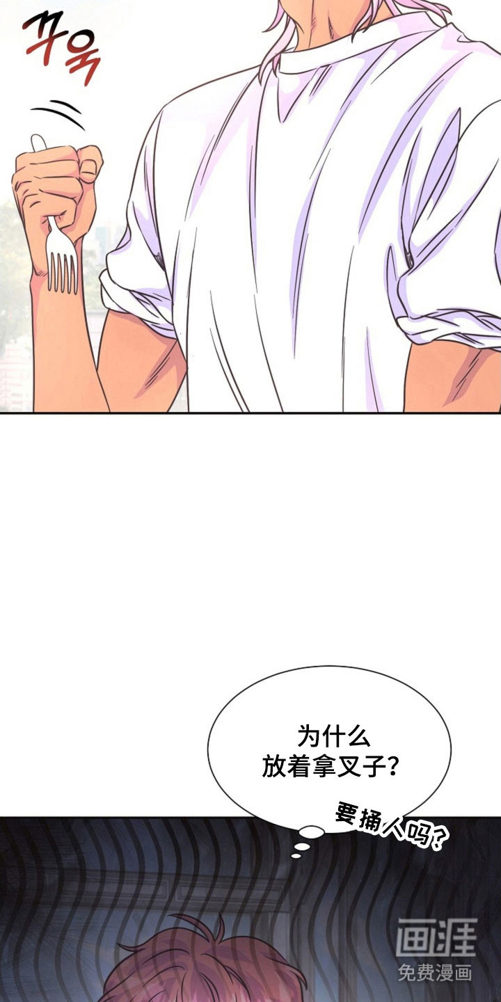 我的爱豆弟弟 第54话 第10页