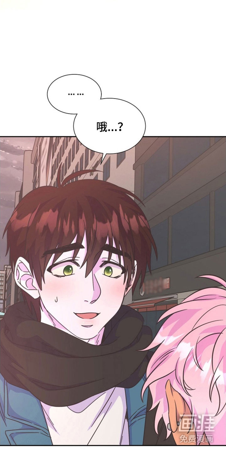 我的爱豆弟弟 第53话 第3页