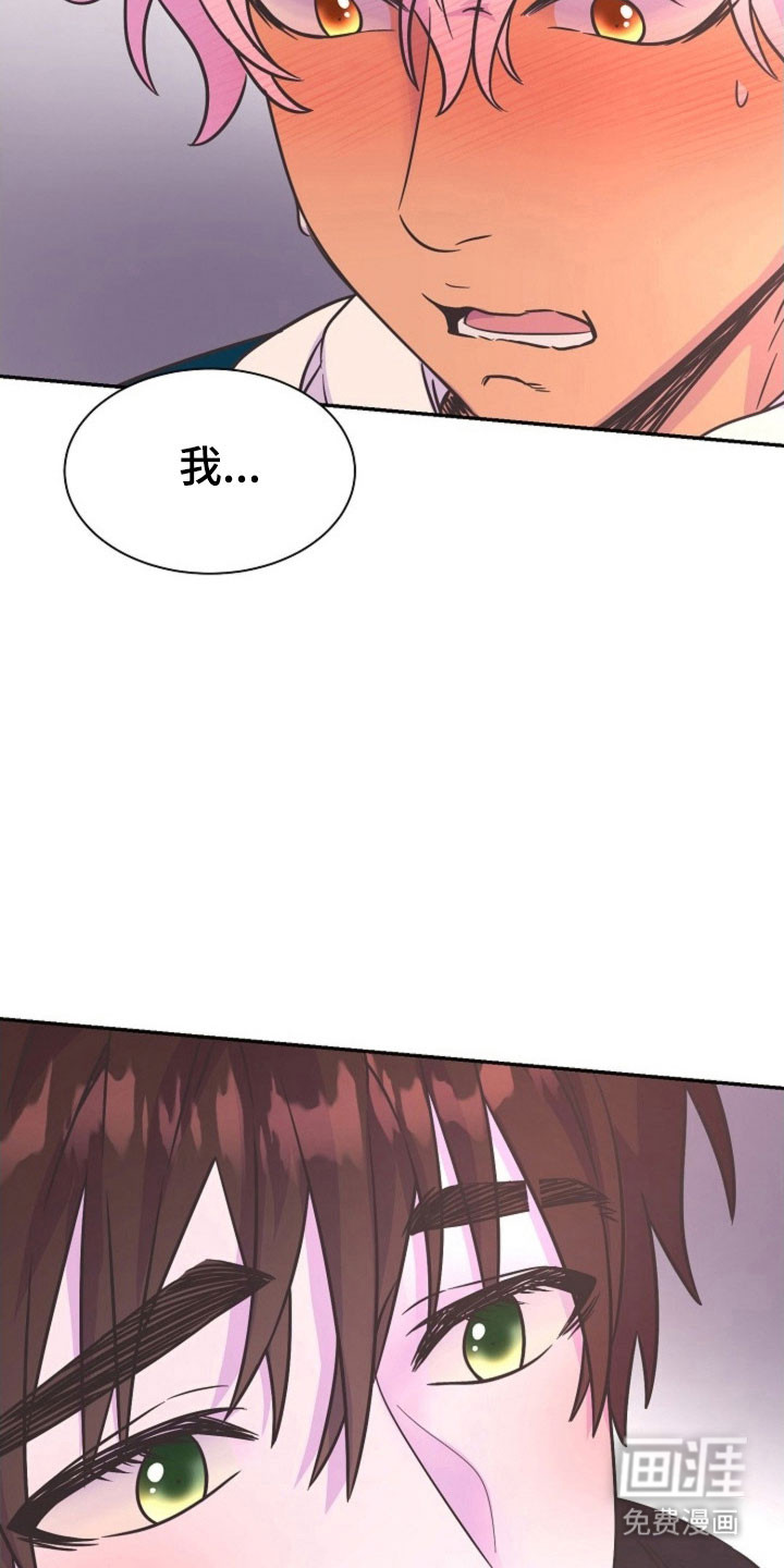 我的爱豆弟弟 第52话 第28页