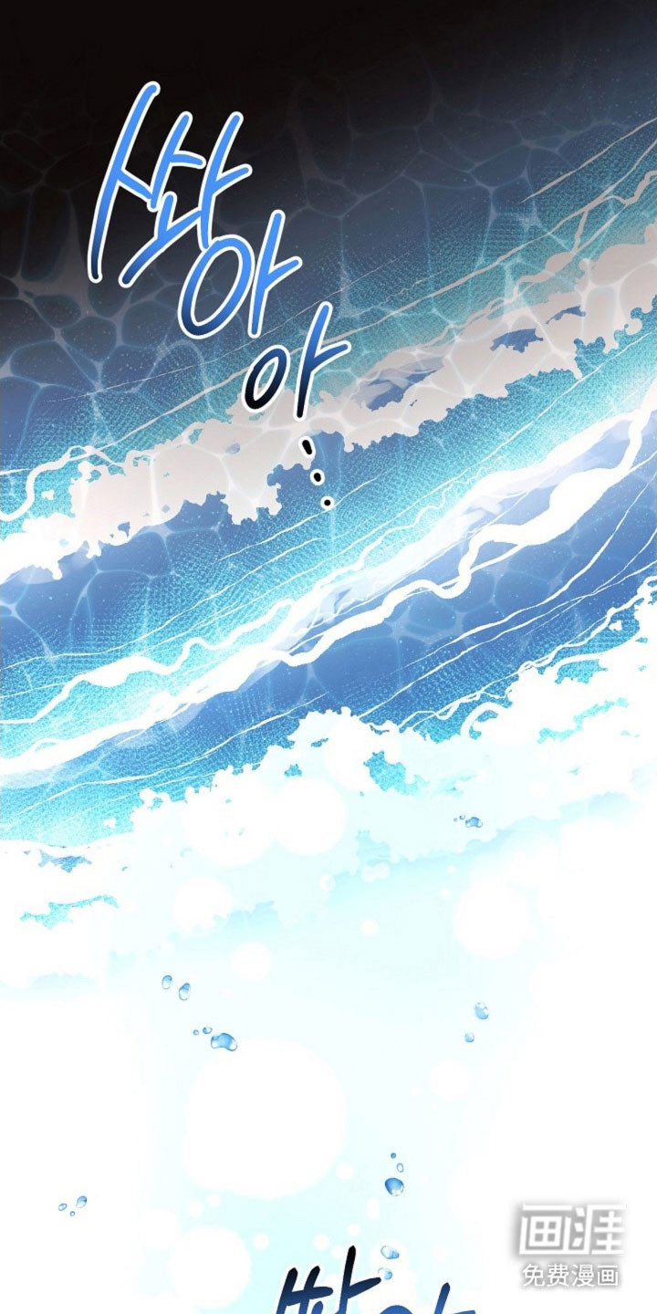 我的爱豆弟弟 第51话 第1页