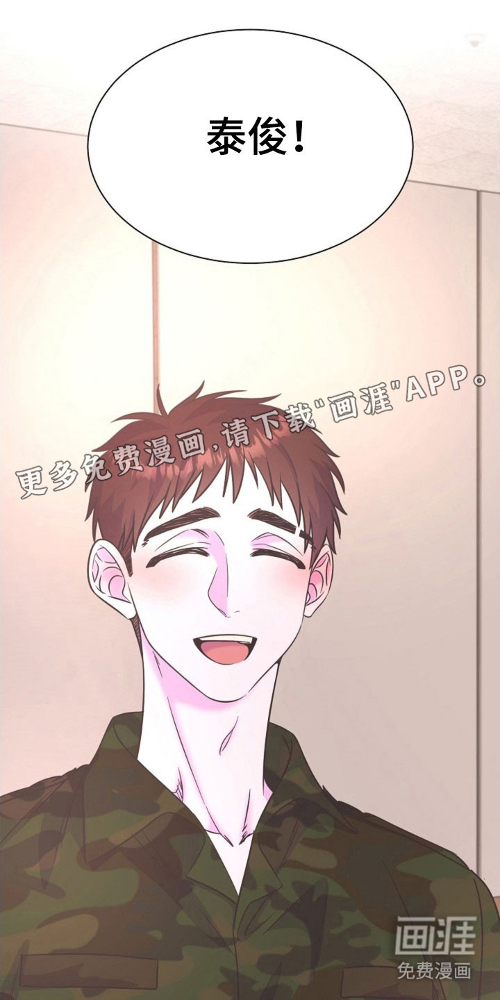我的爱豆弟弟 第51话 第7页