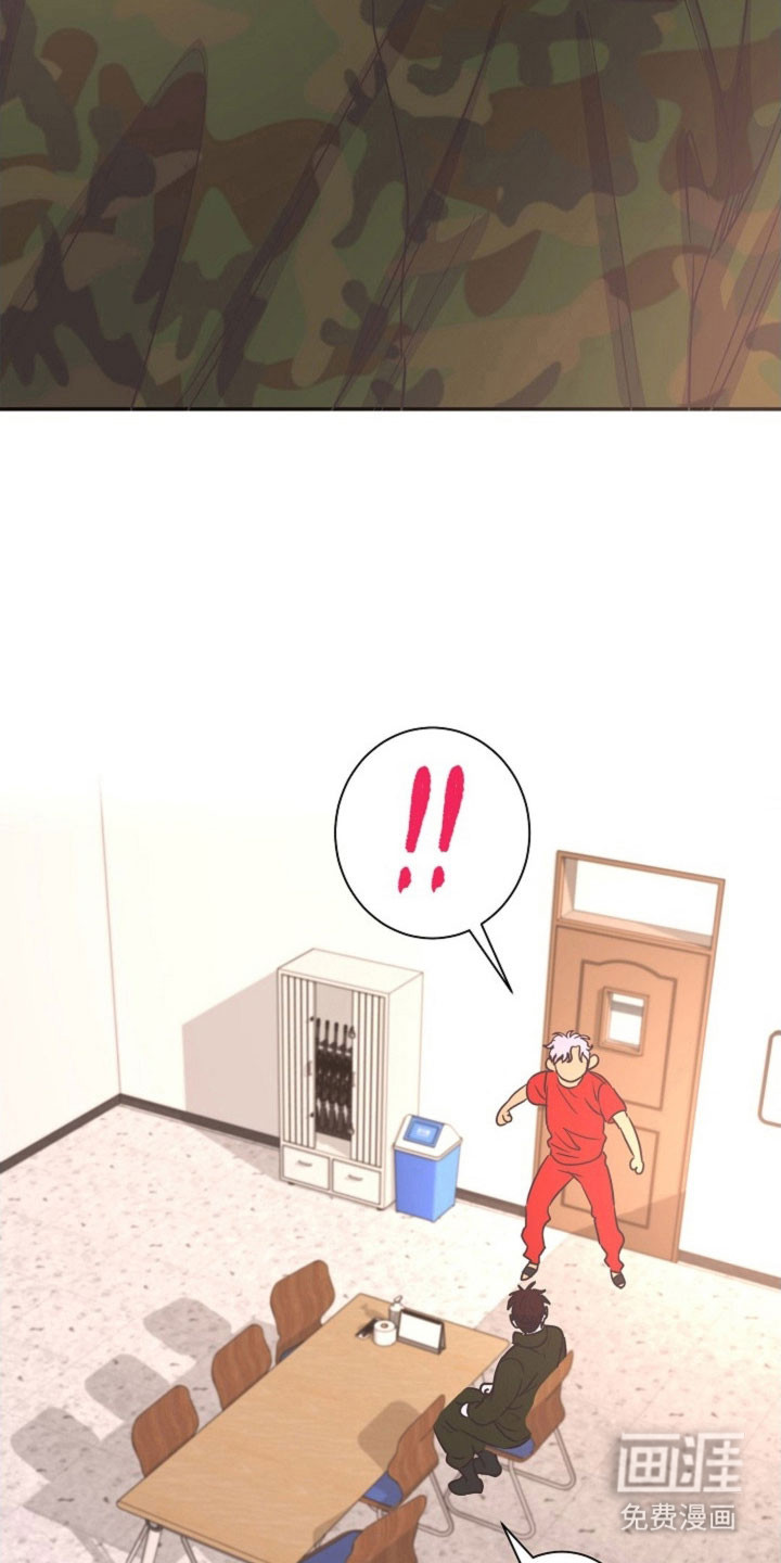 我的爱豆弟弟 第51话 第8页