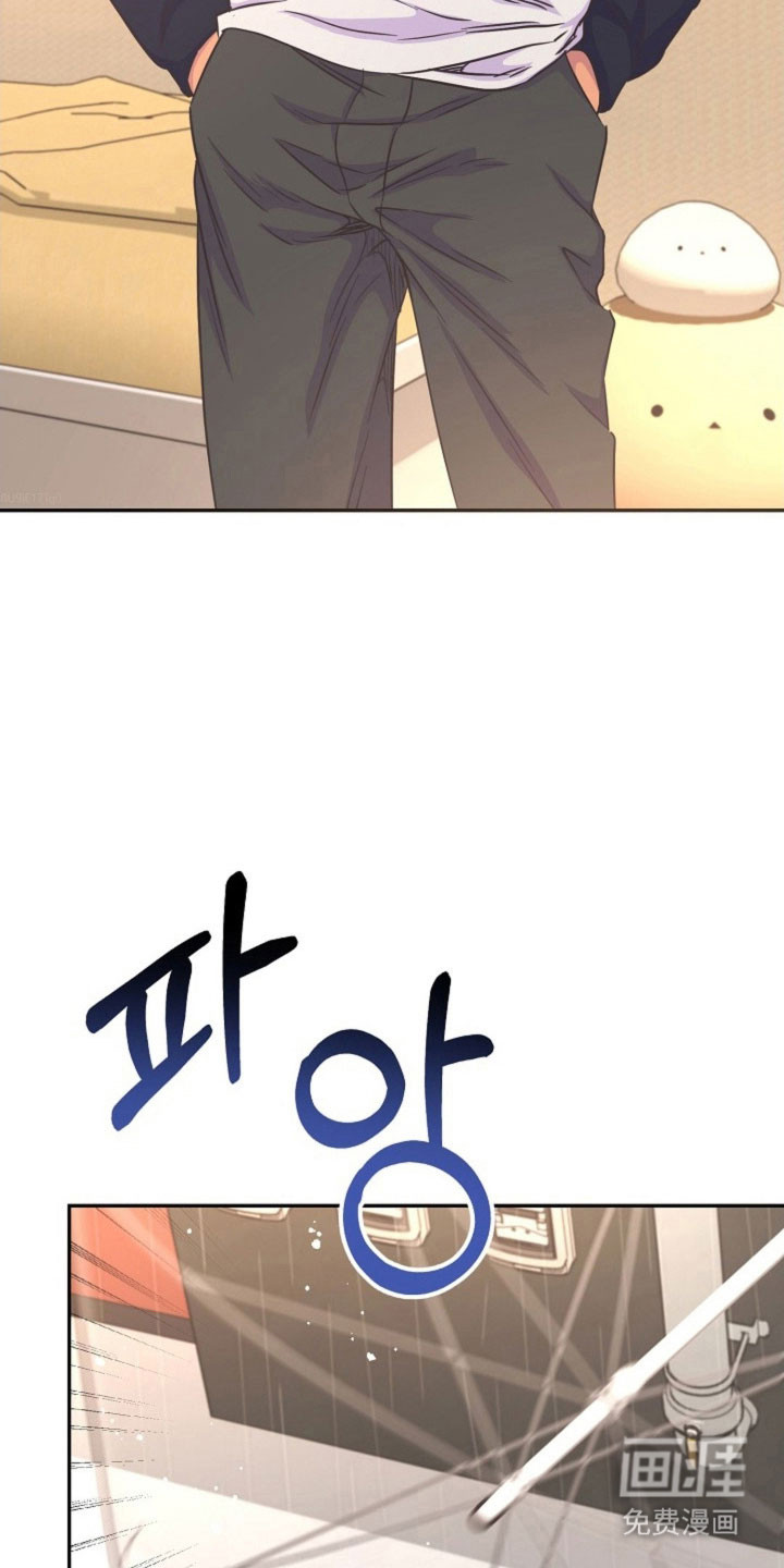 我的爱豆弟弟 第50话 第6页