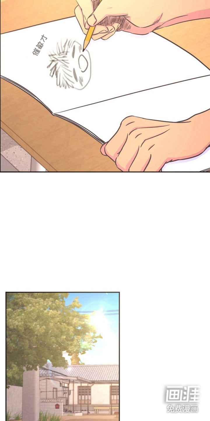 我的爱豆弟弟 第49话 第12页