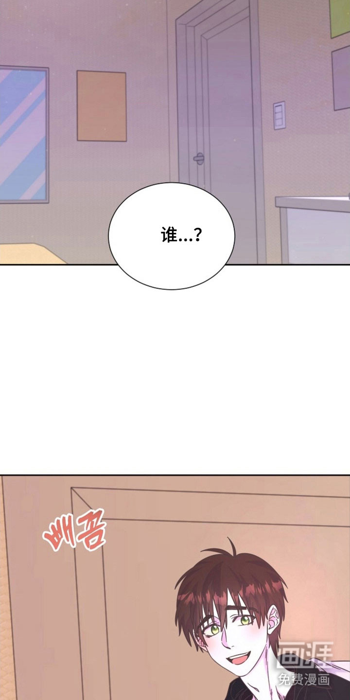 我的爱豆弟弟 第48话 第16页