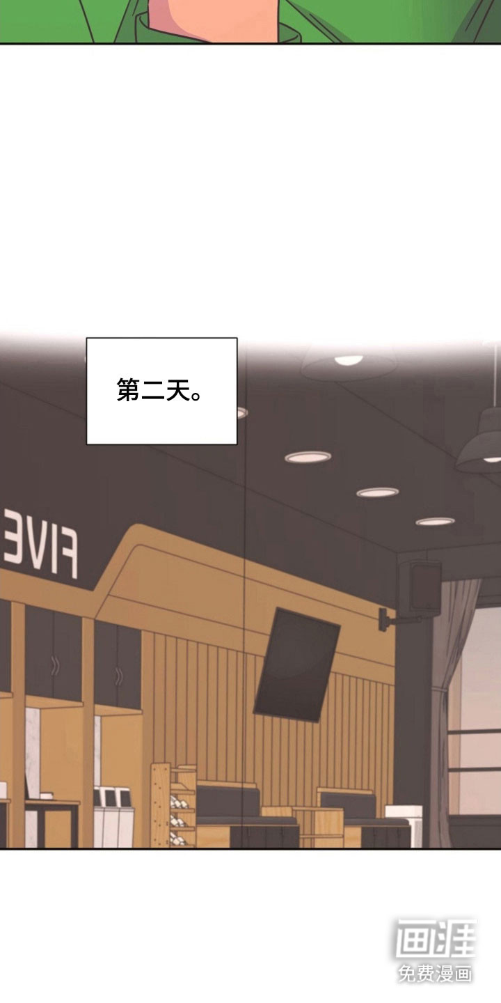 我的爱豆弟弟 第47话 第18页