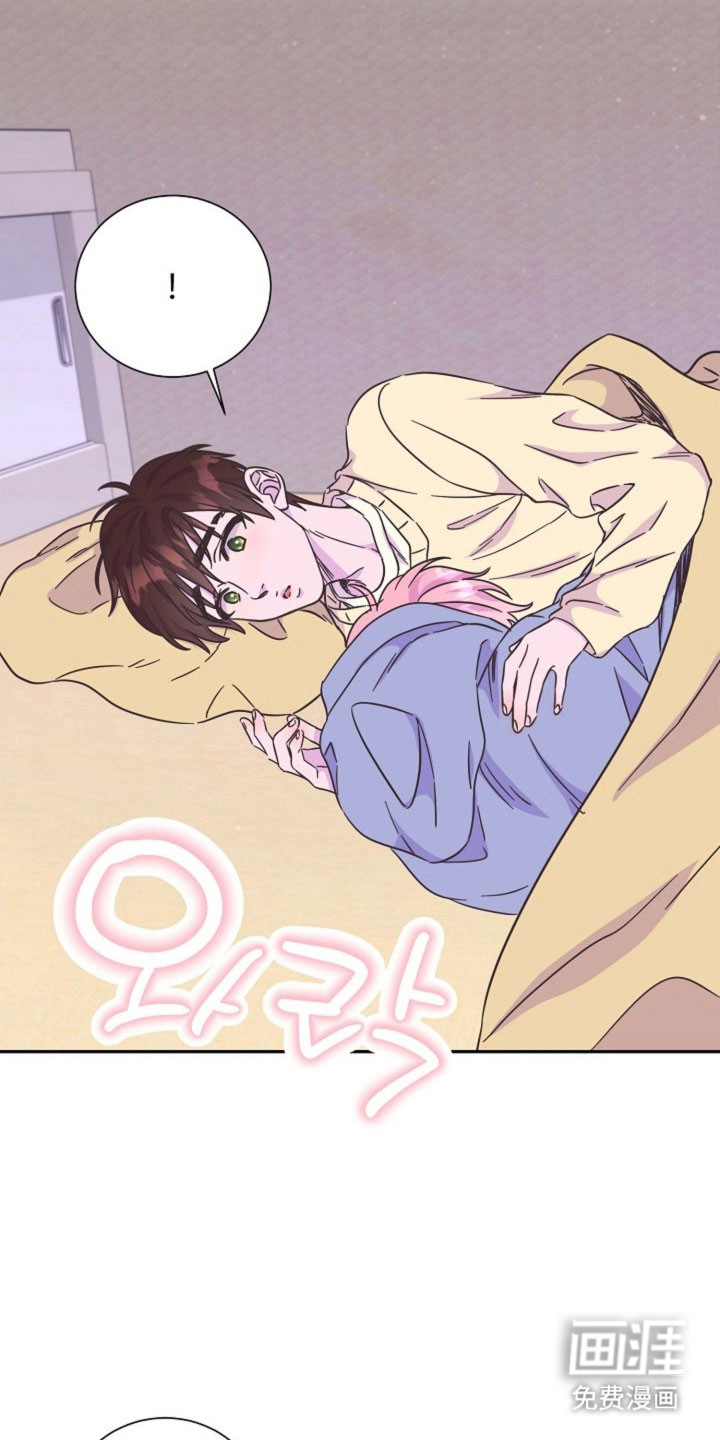 我的爱豆弟弟 第46话 第27页
