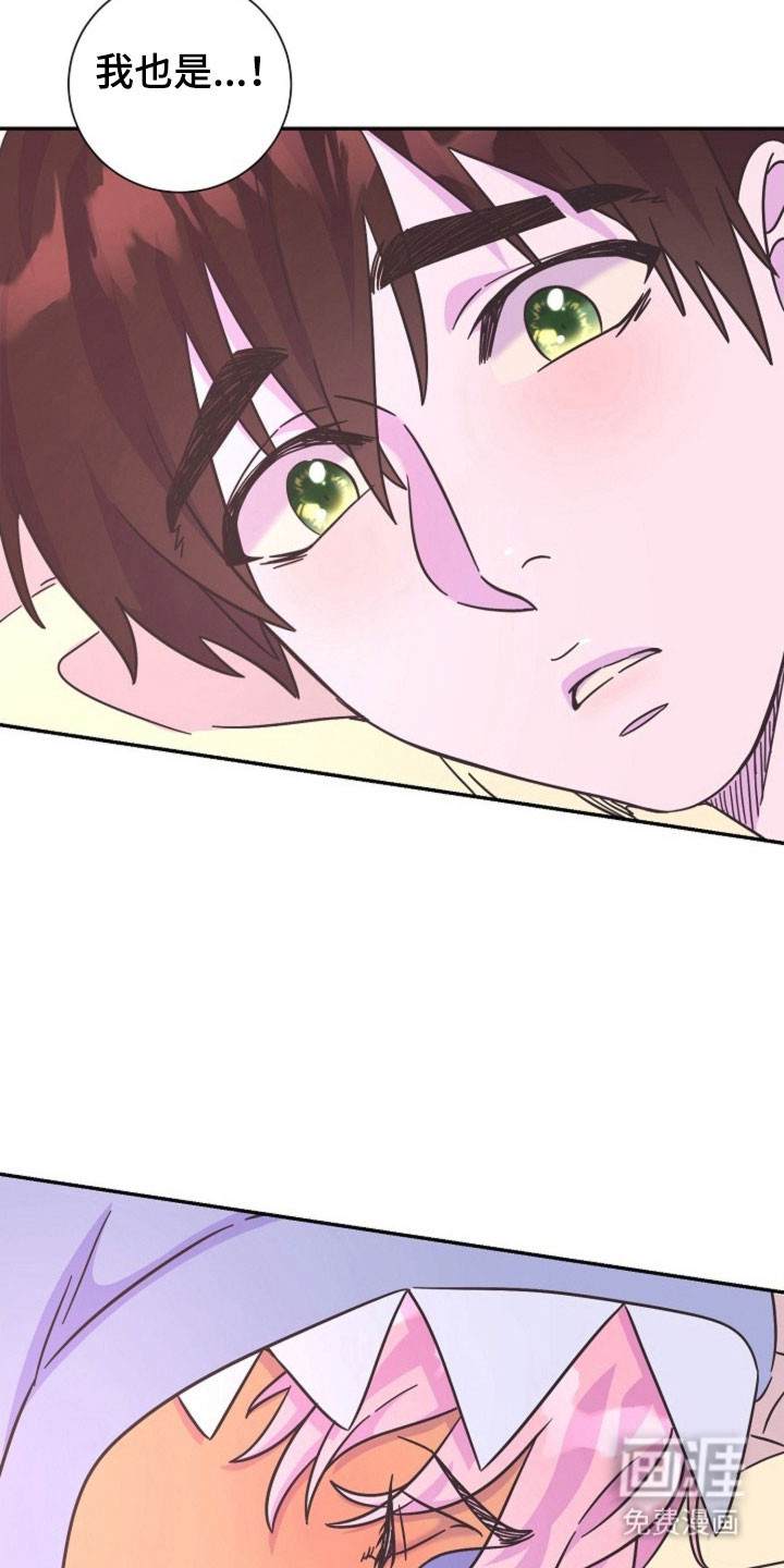 我的爱豆弟弟 第46话 第28页