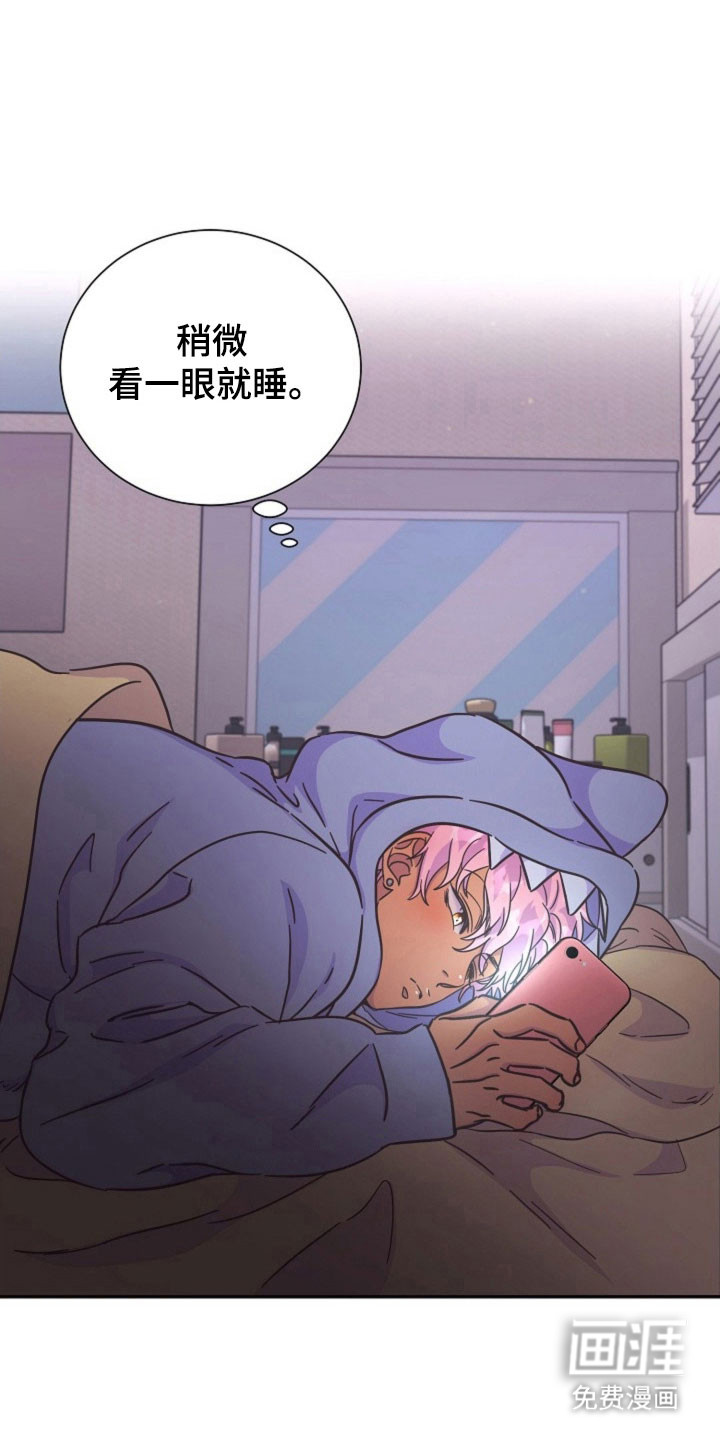 我的爱豆弟弟 第45话 第19页