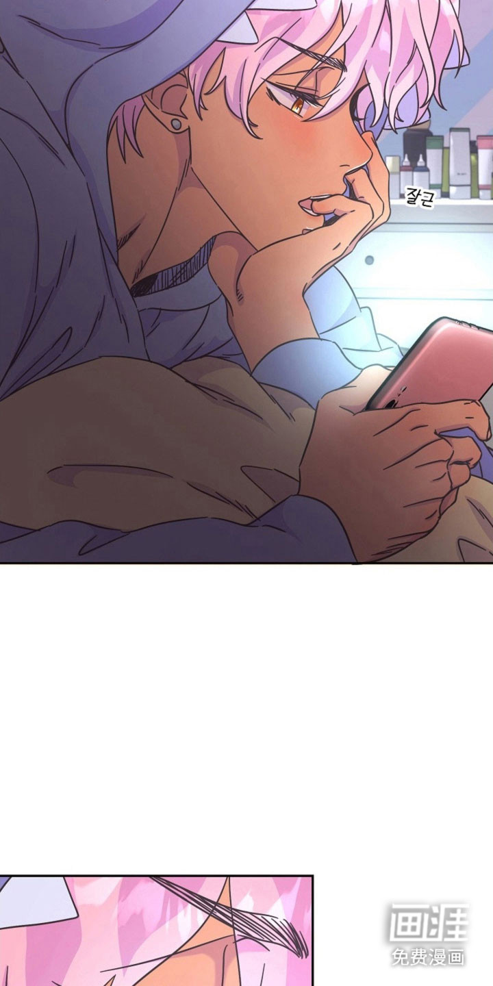 我的爱豆弟弟 第45话 第27页