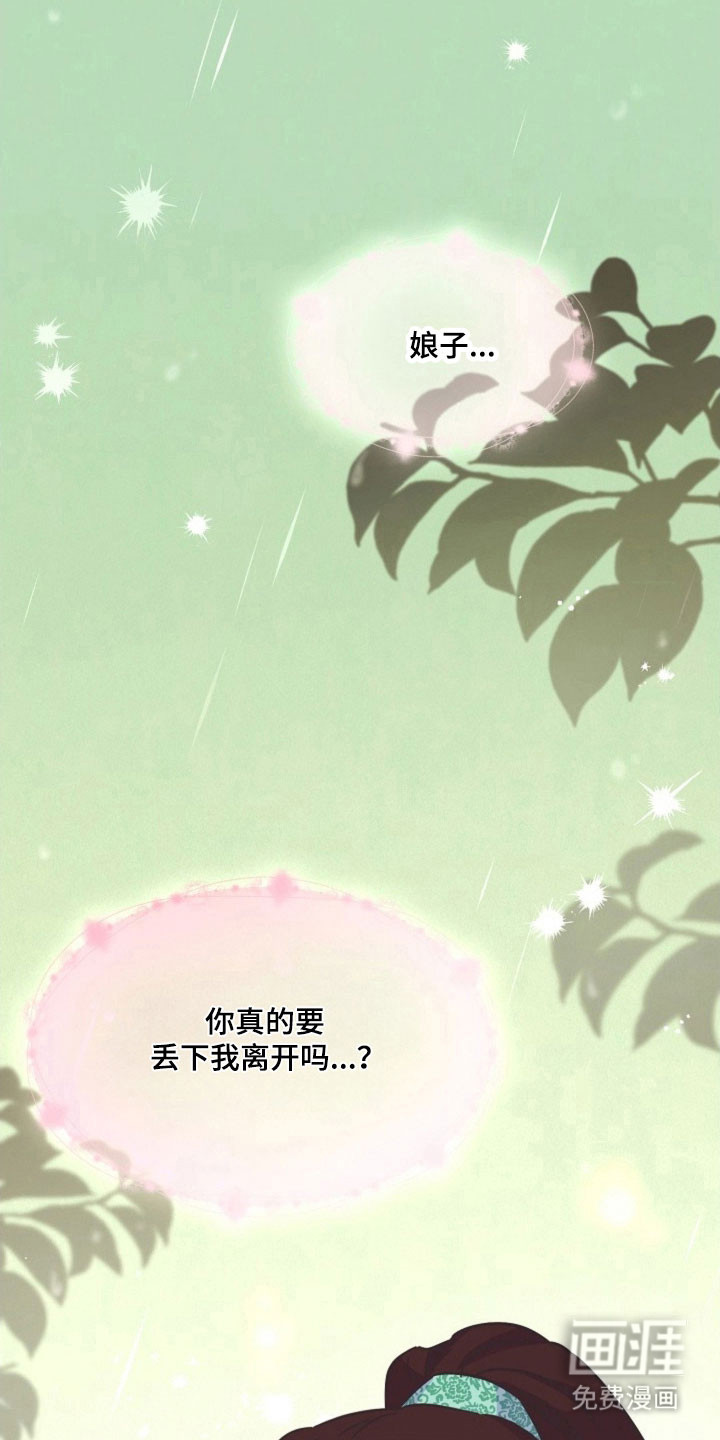 我的爱豆弟弟 第44话 第1页