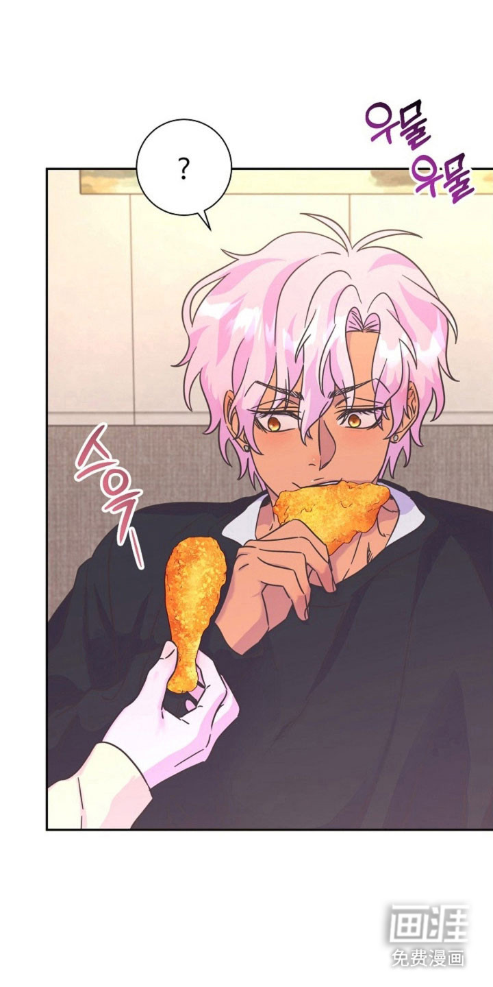 我的爱豆弟弟 第44话 第27页