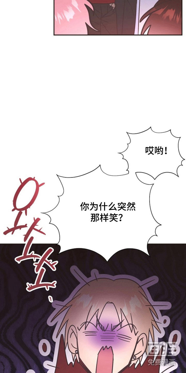 我的爱豆弟弟 第42话 第12页
