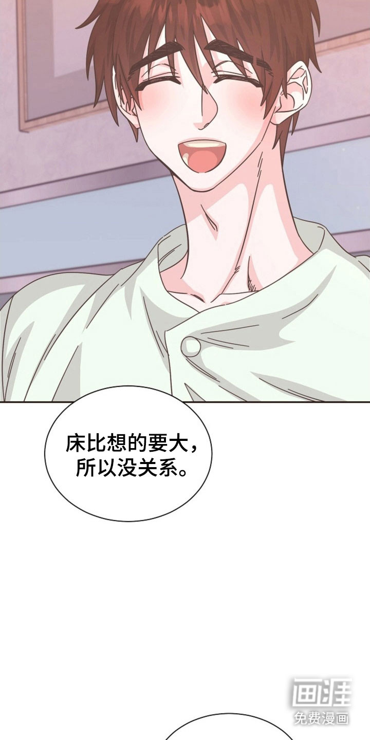 我的爱豆弟弟 第40话 第12页