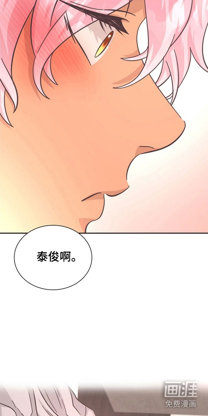 我的爱豆弟弟 第40话 第29页