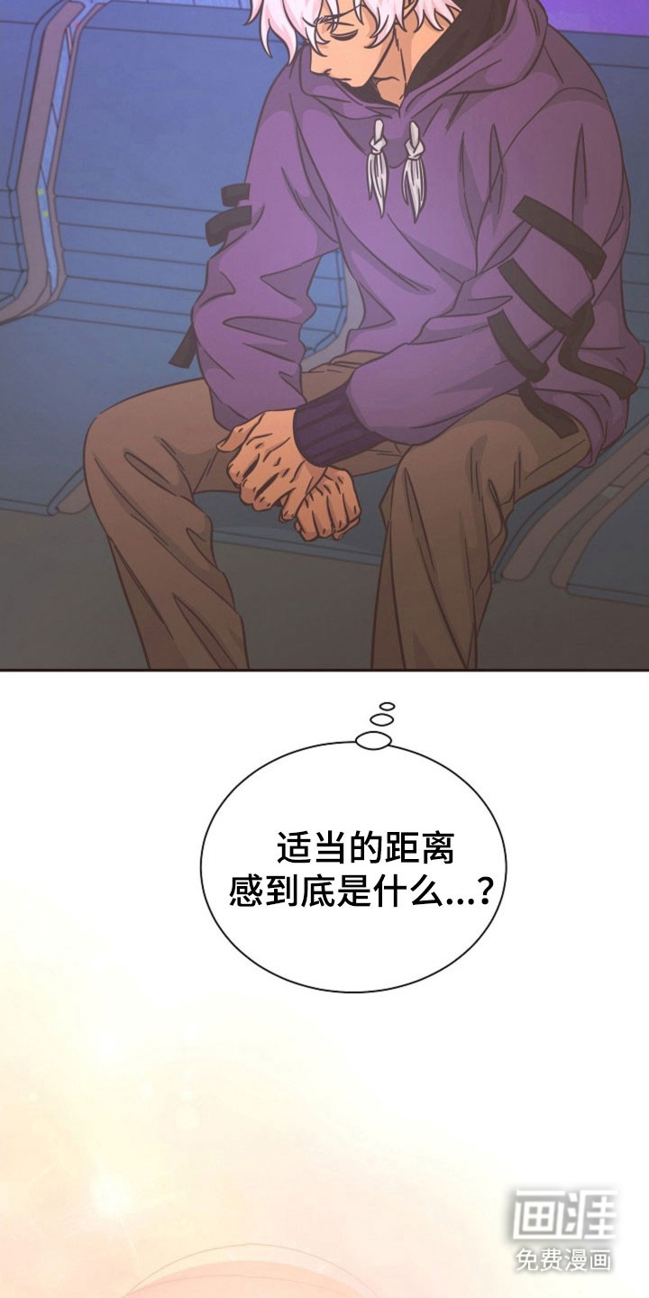 我的爱豆弟弟 第39话 第31页