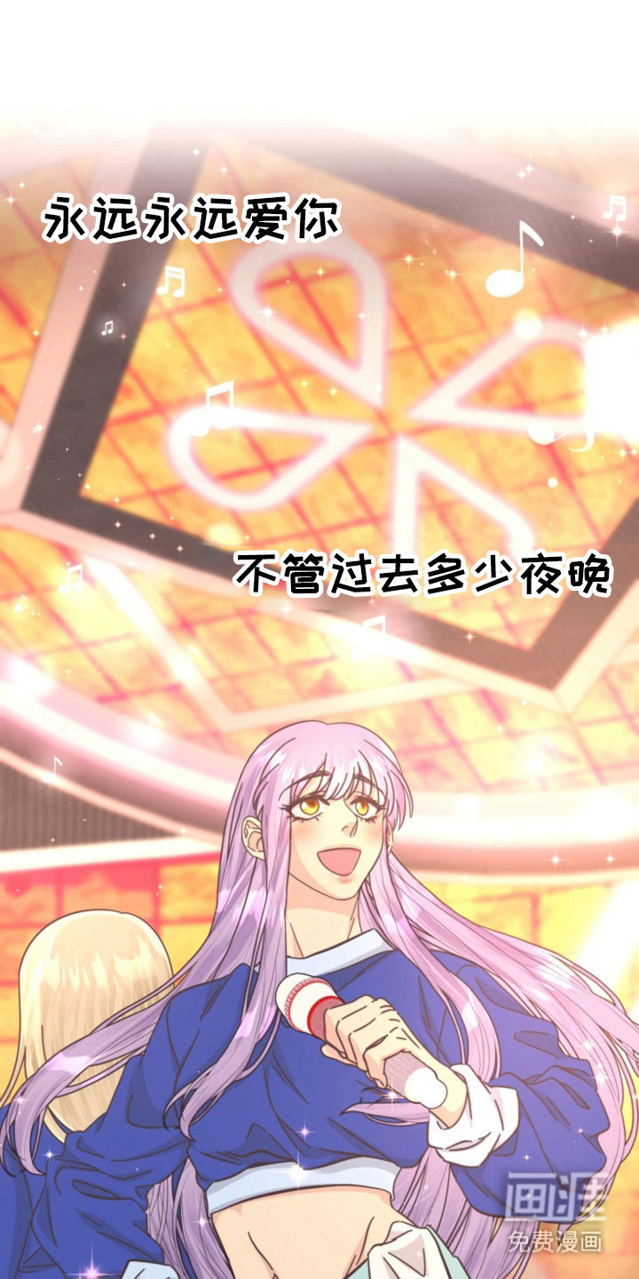 我的爱豆弟弟 第38话 第1页