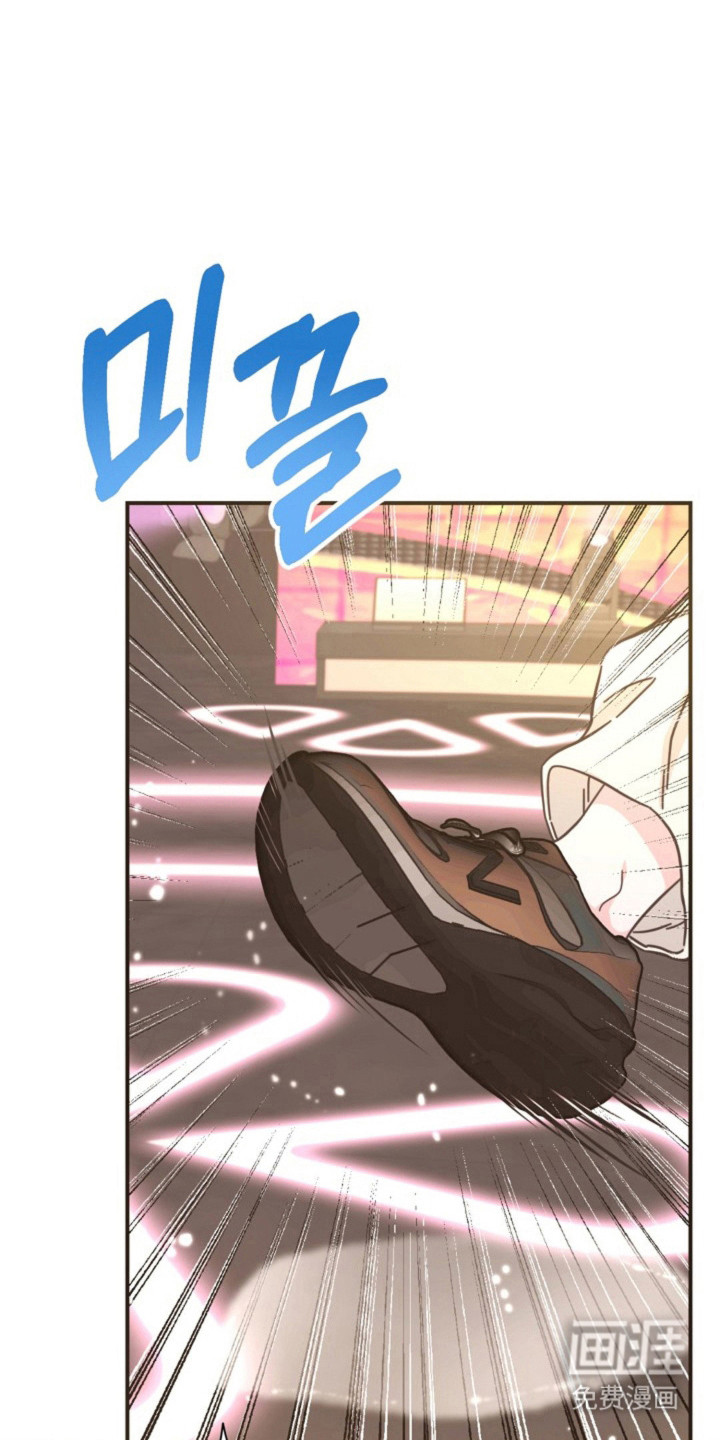 我的爱豆弟弟 第38话 第25页