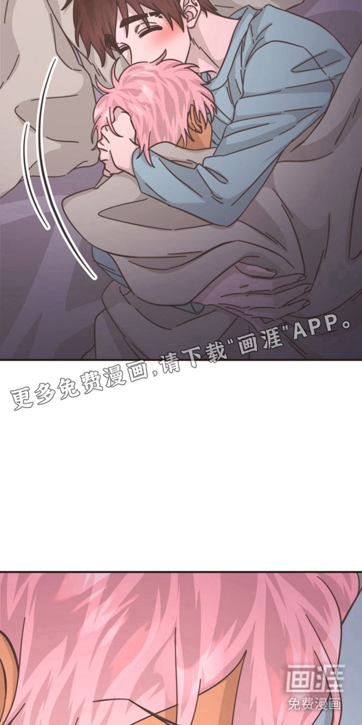 我的爱豆弟弟 第36话 第12页
