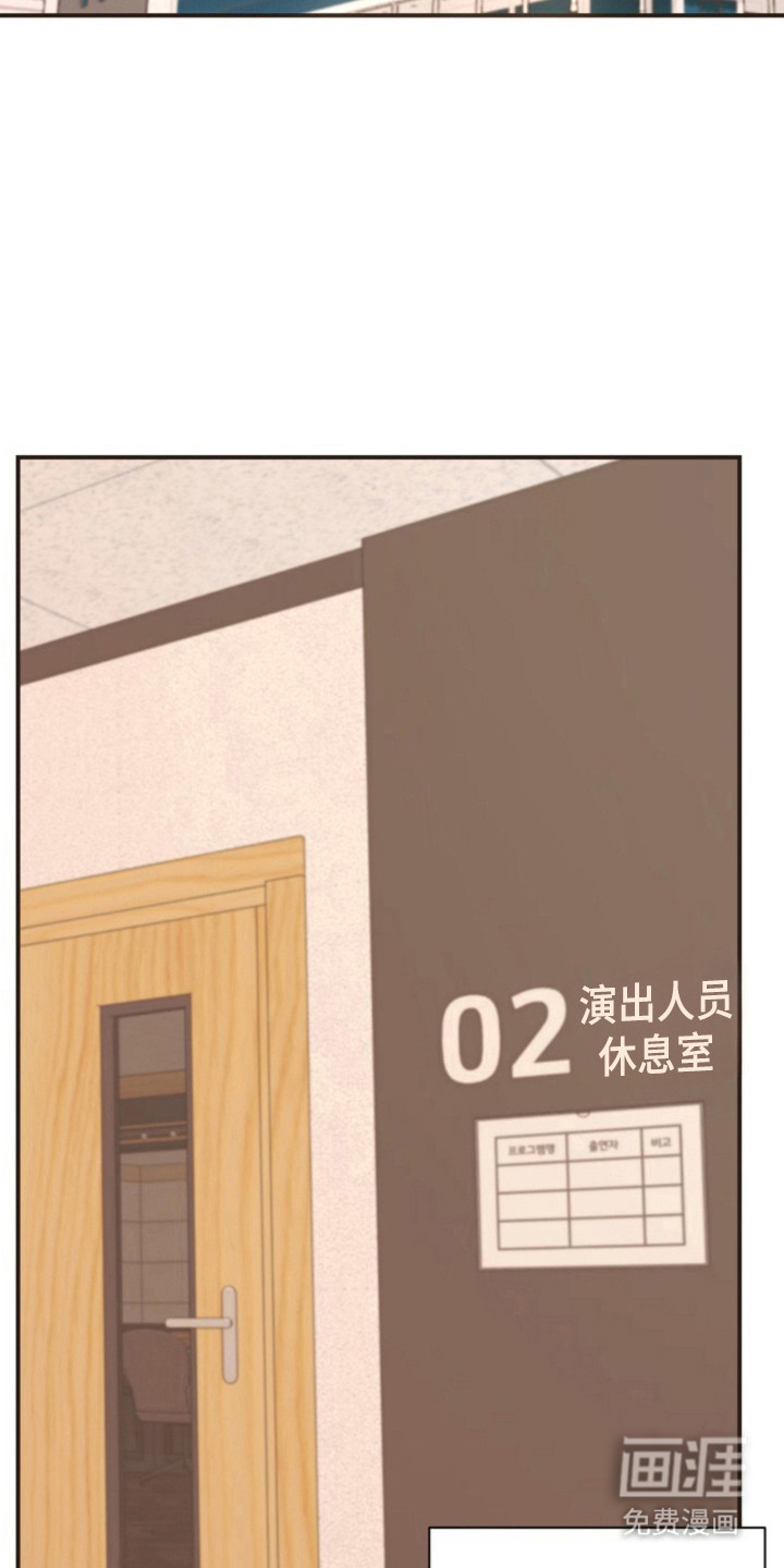 我的爱豆弟弟 第36话 第22页
