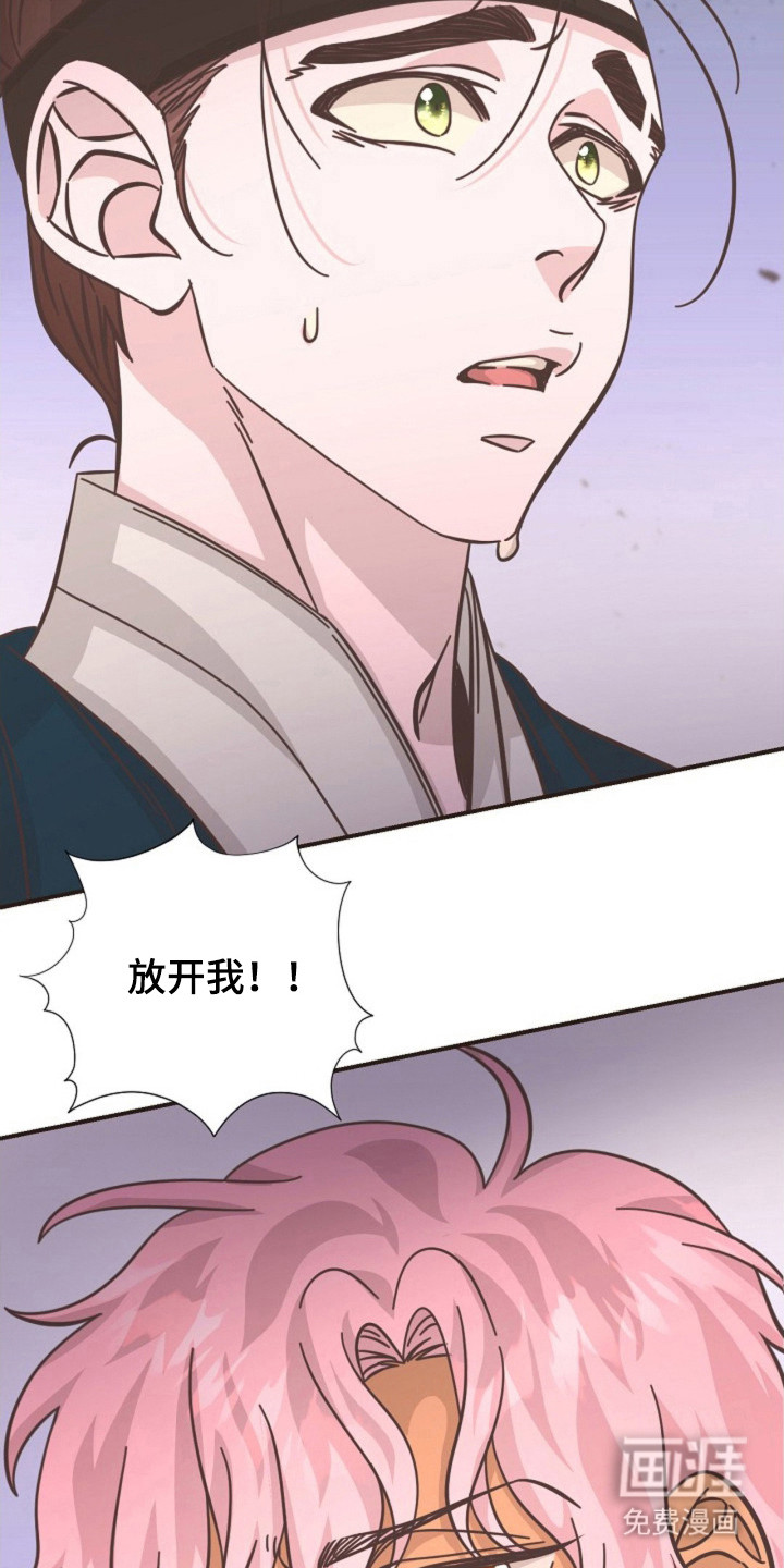 我的爱豆弟弟 第35话 第6页