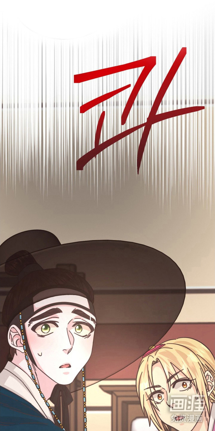 我的爱豆弟弟 第33话 第1页