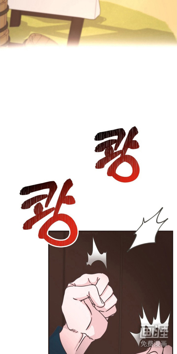 我的爱豆弟弟 第33话 第4页