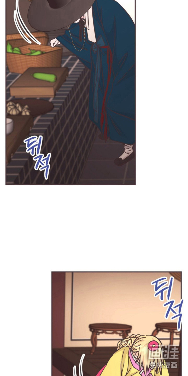 我的爱豆弟弟 第32话 第21页