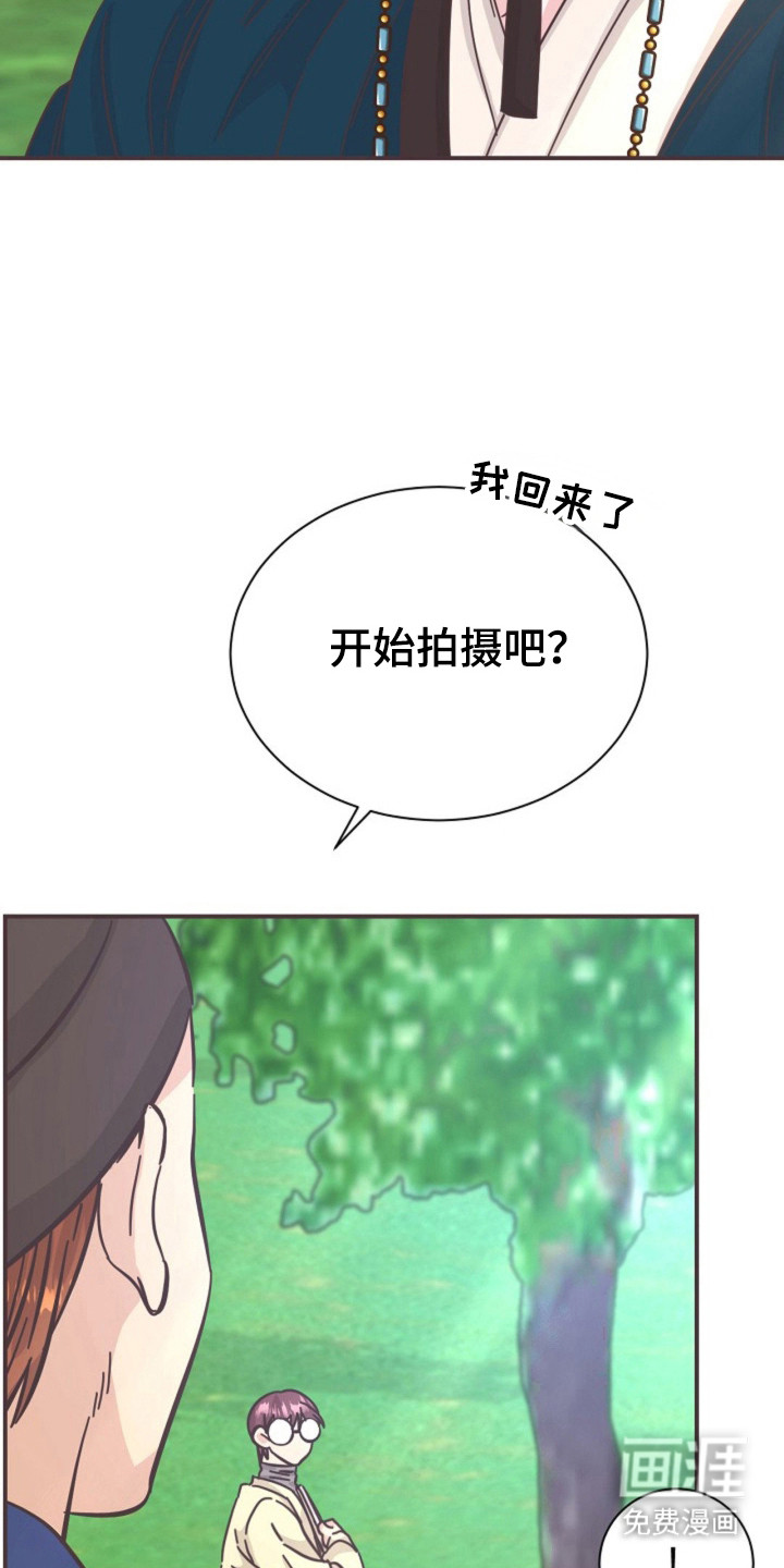 我的爱豆弟弟 第32话 第6页