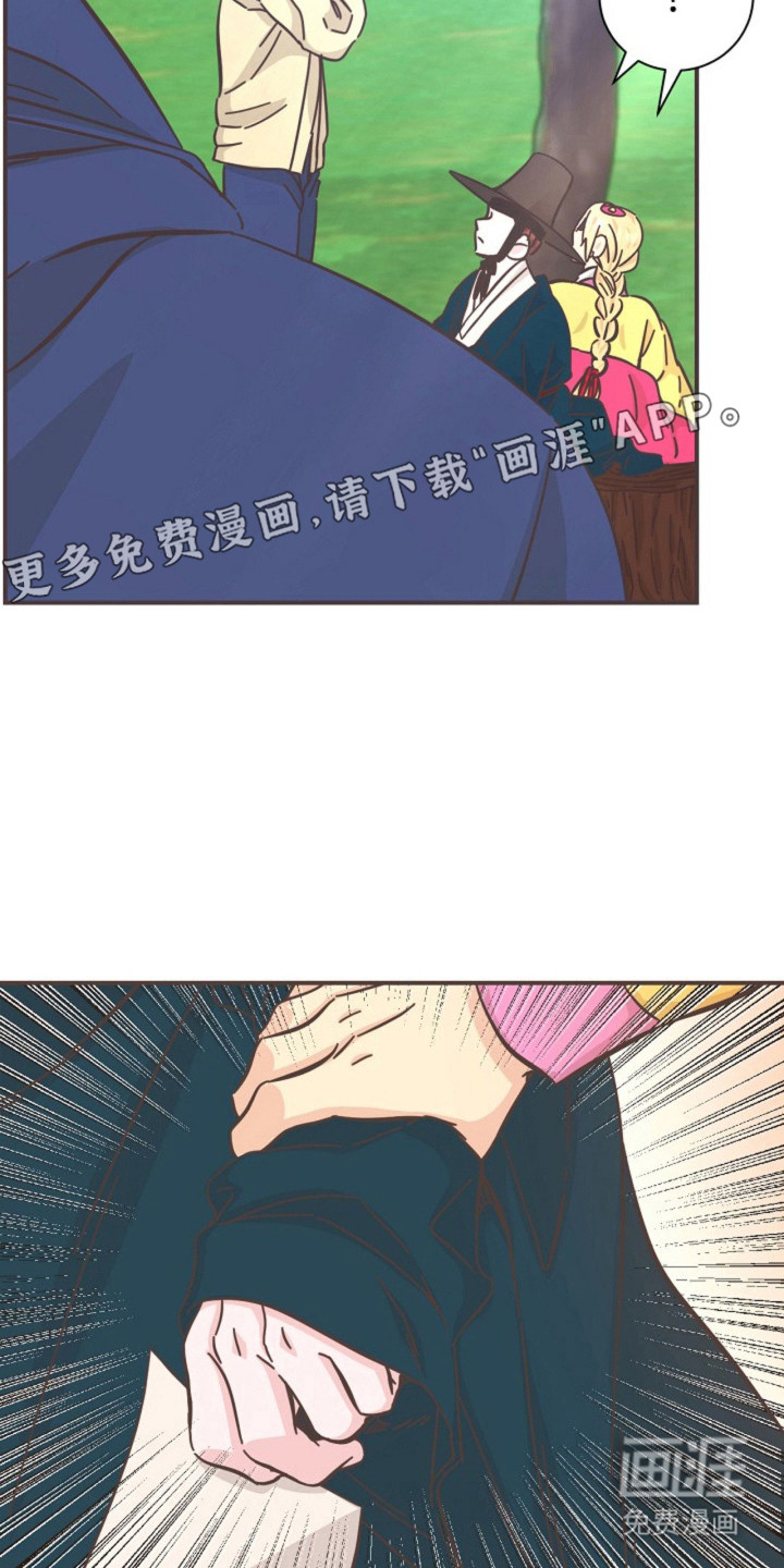 我的爱豆弟弟 第32话 第7页
